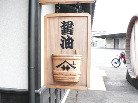 P1020254