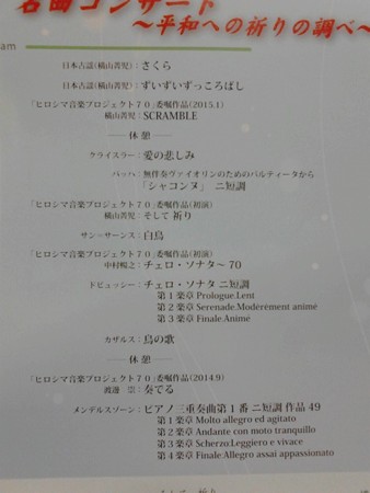 プログラム