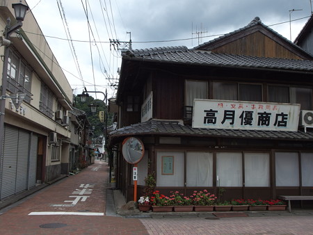 P6072870
