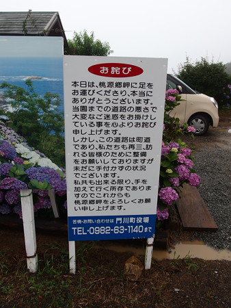 P6142937