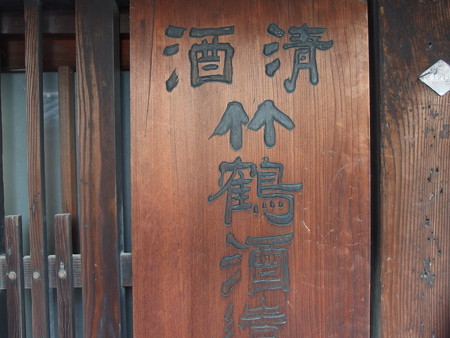 P9215715