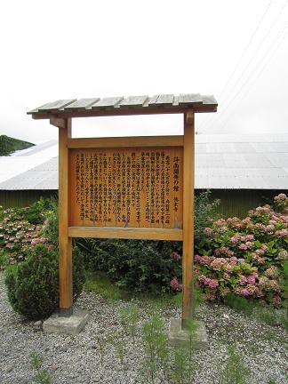 徳玄寺の説明板