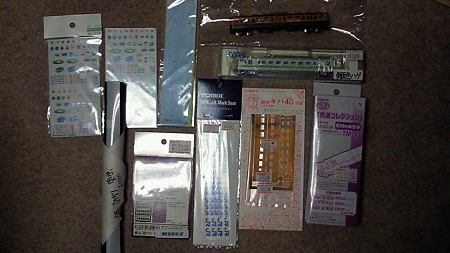 NEC_0525