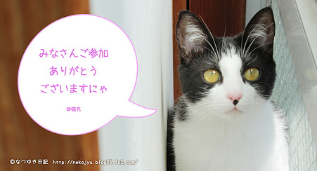 ありがとう
