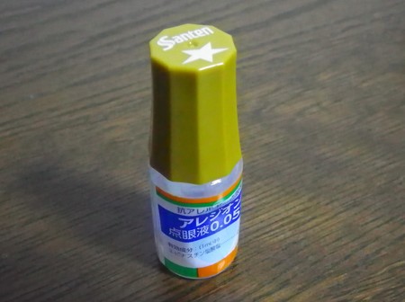 ジョースター家の目薬