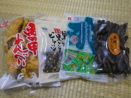 沖縄のおやつ