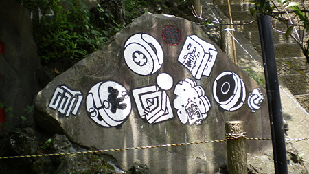 IMGP5406