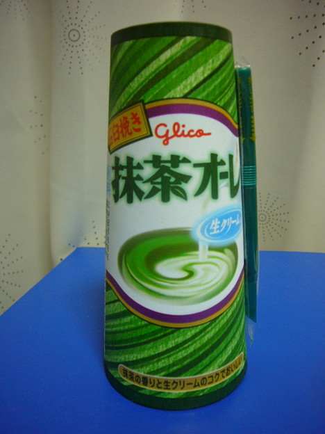 紛らわしい