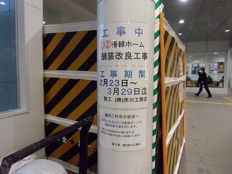 302-名鉄岐阜