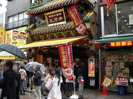 DSCN2173