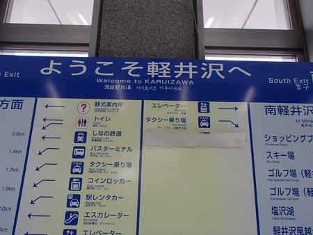 P8246293