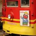 それにつけてもおやつはカール
