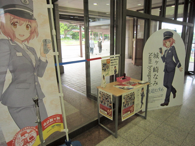 伊豆急行