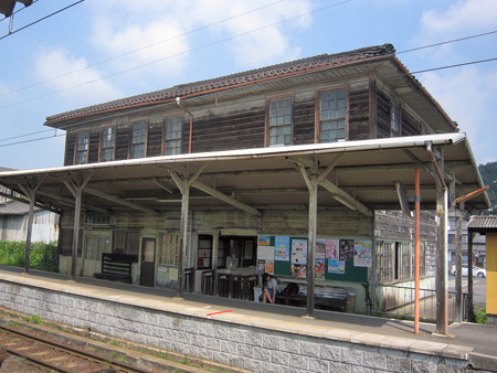 新八日市駅