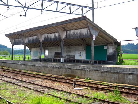 日野駅