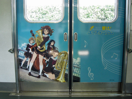 響け!ユーフォニアム