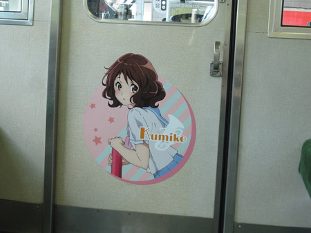響け!ユーフォニアム