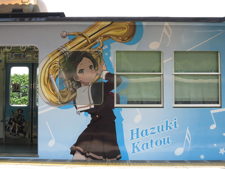響け!ユーフォニアム