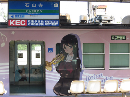 響け!ユーフォニアム