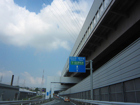 高速