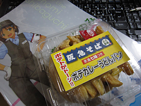 ポテカレーうどんパン