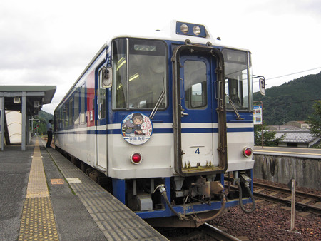 大原駅