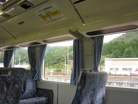 智頭急行