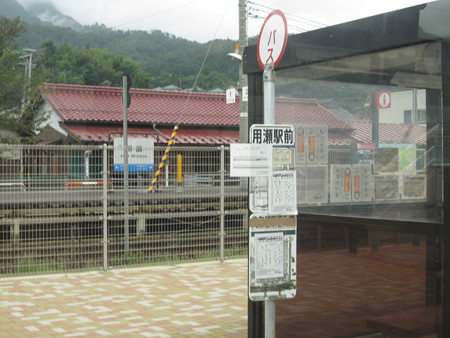 用瀬駅