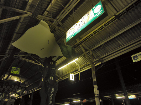 米子駅