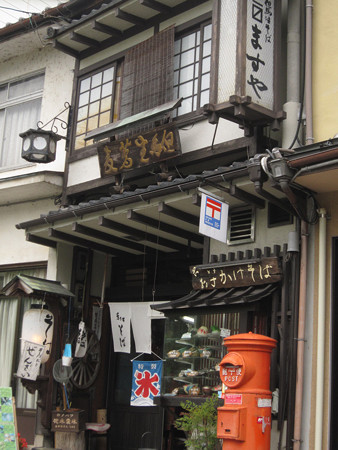 城崎温泉