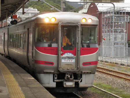 城崎温泉駅