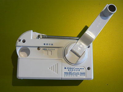 ECO-2_04