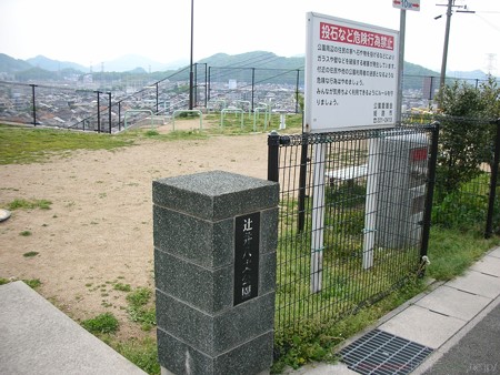 DSCN3824