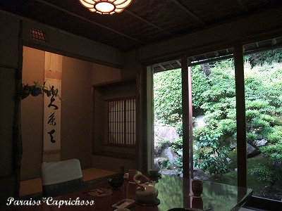 粟田山荘・茶室
