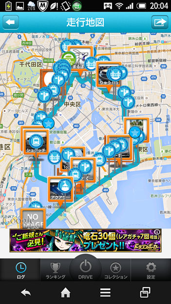 Screenshot_2015-09-05-20-04-47