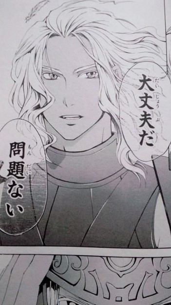 エルシャダイ の有名なセリフ 写真共有サイト フォト蔵