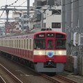 Photos: RED LUCKY TRAIN＠中村橋駅