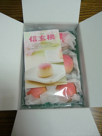 120326-信玄桃 (5)