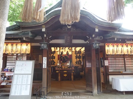 150615-住吉大社 (27)