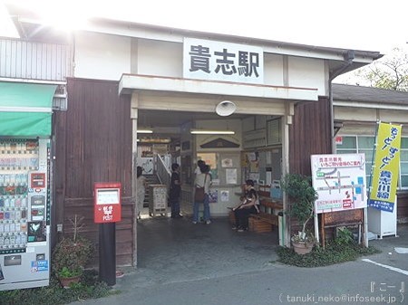 09828 喜志駅 たま駅長 (9)