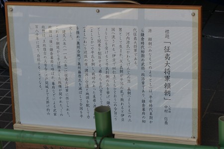2015年 博多祇園山笠 追い山 舁き山笠 七番山笠 土居流 舁山 征夷大将軍頼朝 せいいたいしょうぐんよりとも (10)