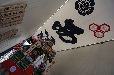2015年 博多祇園山笠 追い山 舁き山笠 四番山笠 西流 舁山 趙雲子龍心如雪 ちょううんしりゅうこころはゆきのごとし (12)