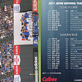Photos: 日本代表チップス2011C-02チェックリスト（GS＆SAMURAI BLUE）