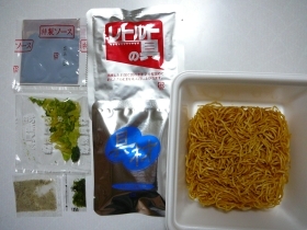 色々