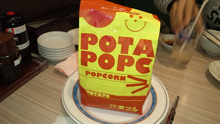 cha-cha