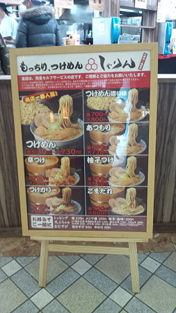 しゃりん