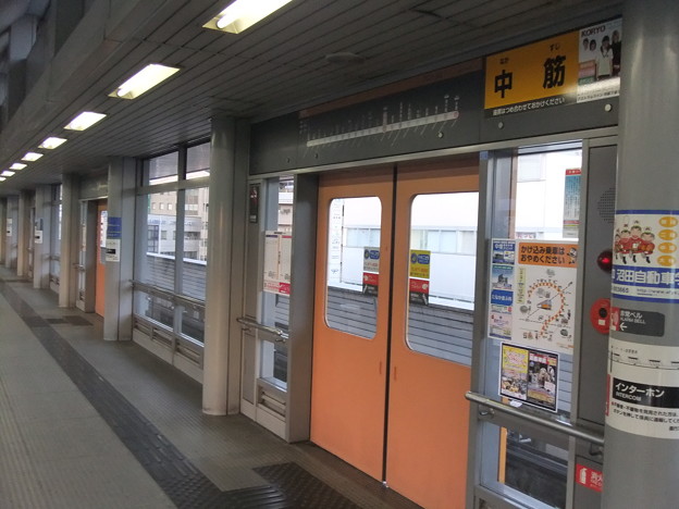 広島高速交通 アストラムライン 中筋駅