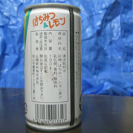 缶