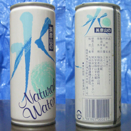 缶