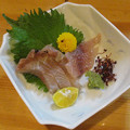 魚